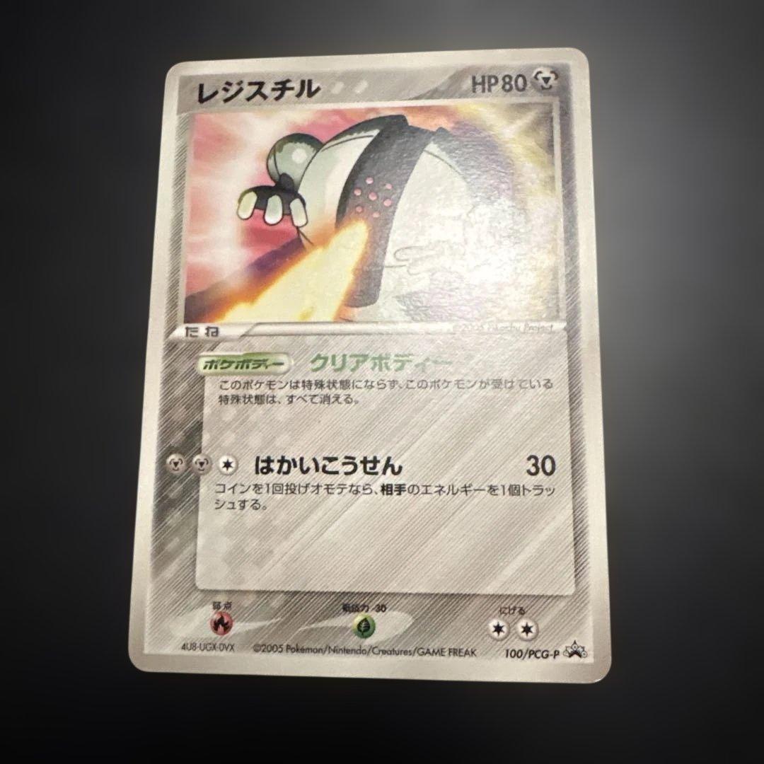 ポケモンカード ADV・PCGシリーズ プロモカードまとめ売りセット① 7枚