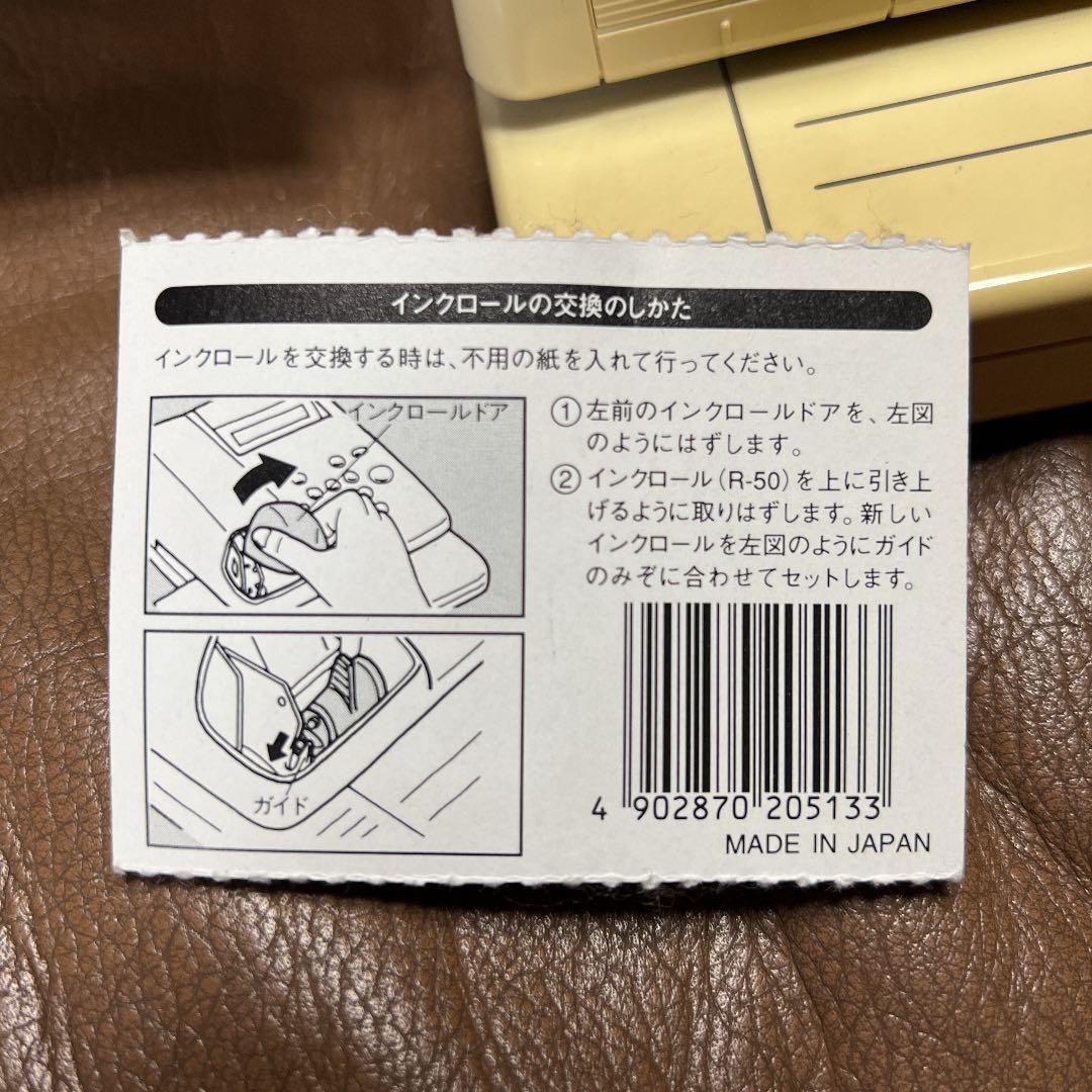 【値下げしました！】MAX 電子チェックライター EC-310