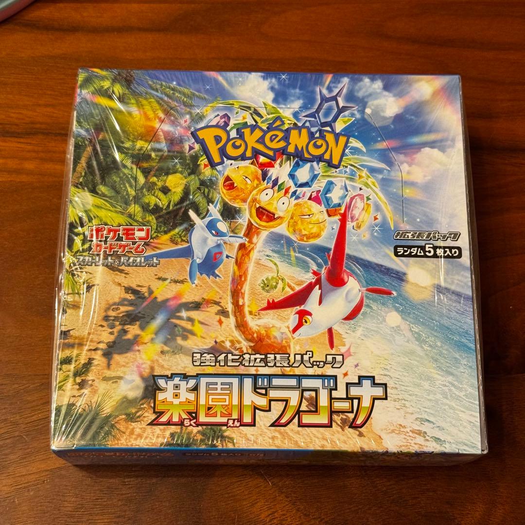 ポケモンカード　楽園ドラゴーナ BOX シュリンク付き