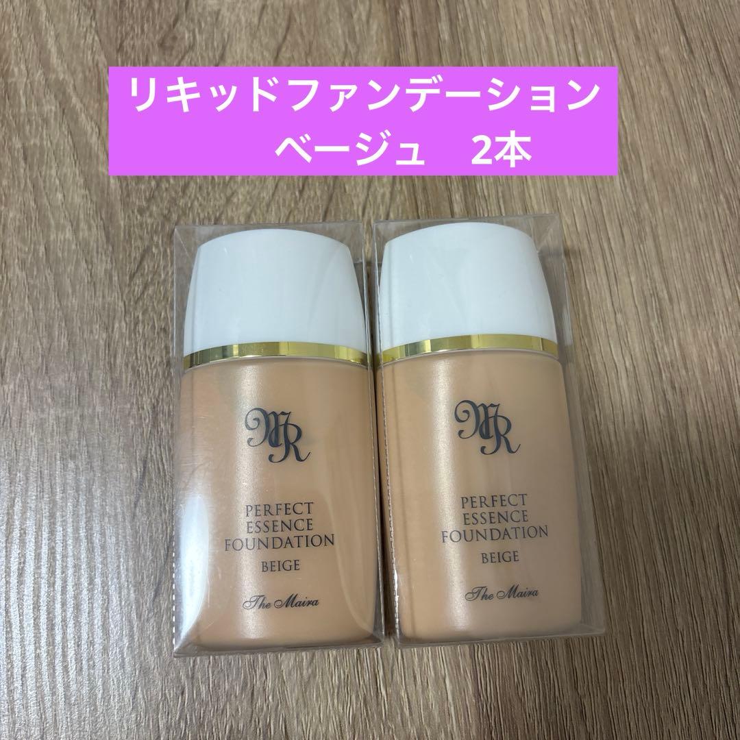 【リキッドファンデーション2本】ベージュ　マイラ　リキッド 　Pエッセンス