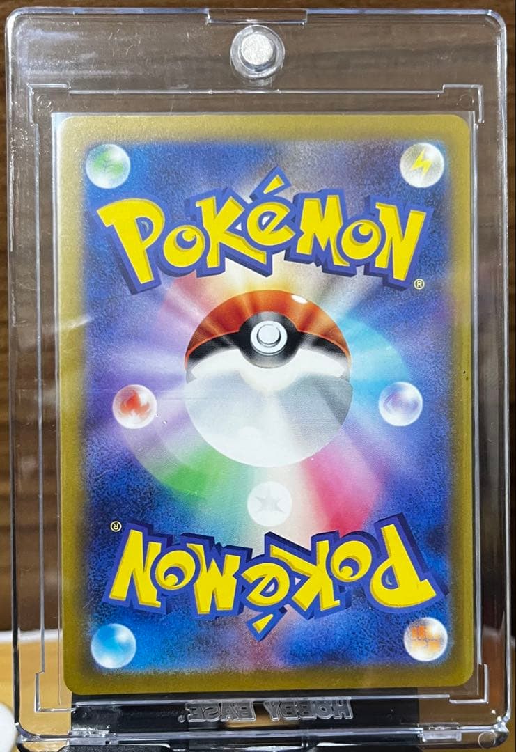 T*様 ピカチュウ：ポケカの夏がキタ！プロモカードGetキャンペーン！218/S