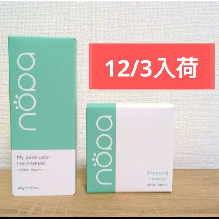 12/3入荷【新品】nopa ノパマイベストカラーファンデーション プレスト
