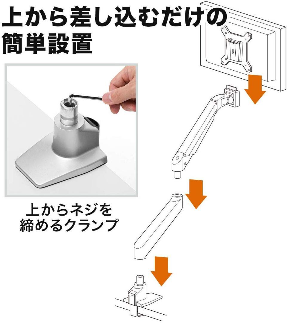 大型液晶ＴＶ モニターアーム 高耐荷重20キロ ガス圧 上下左右 回転
