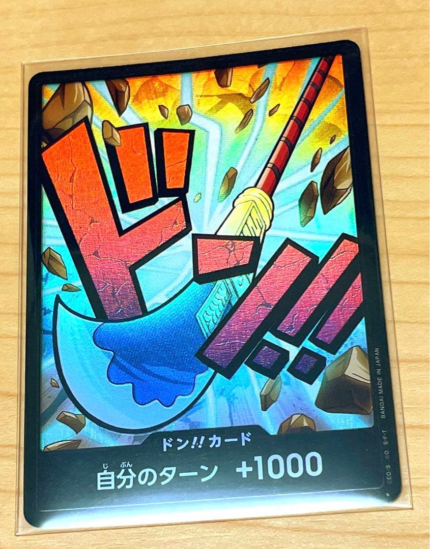 ワンピースカード　プレミアムブースターパック　パラレルドンカード　11枚セット