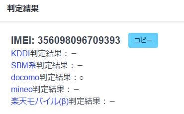 031700H iPhone8 A1906 64GB 4台