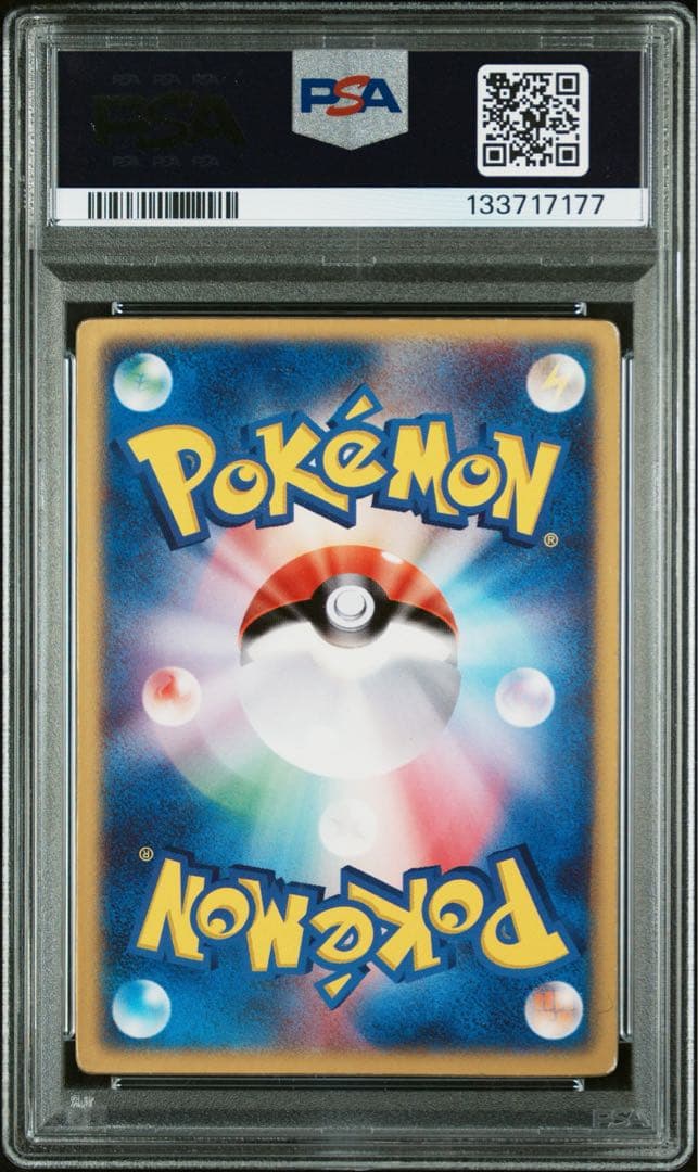 PSA6 ポケモンカード 烈空のデオキシス 3Dカード プロモ