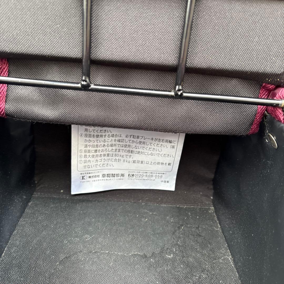 カゴノアM 幸和製作所