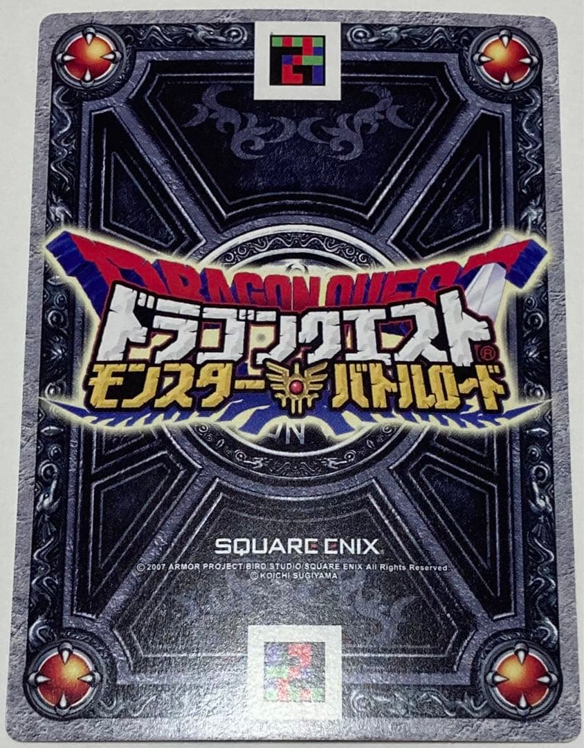 ドラゴンクエスト　モンスターバトルロード　いなずまの剣　復刻