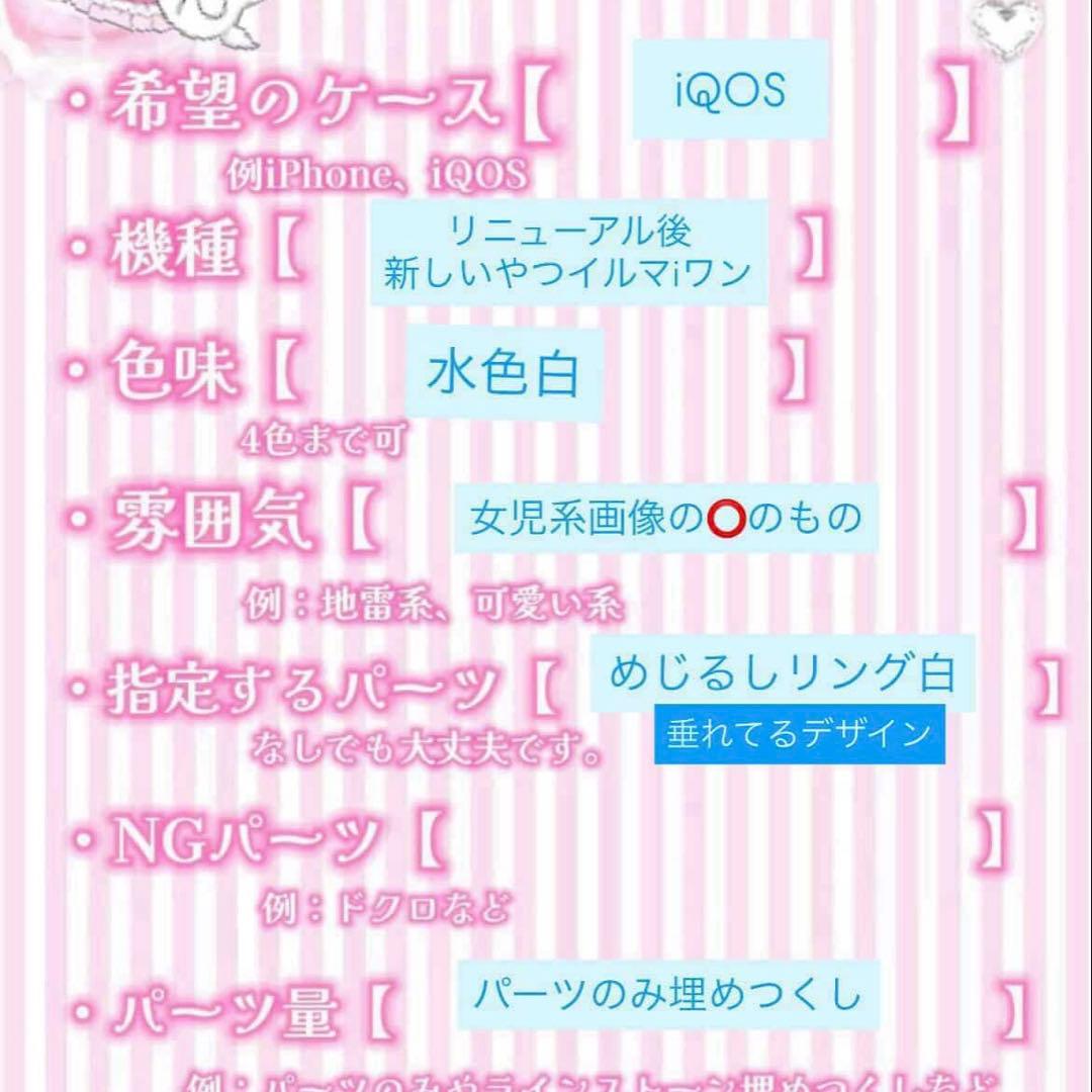 ねこページ3月後半注文