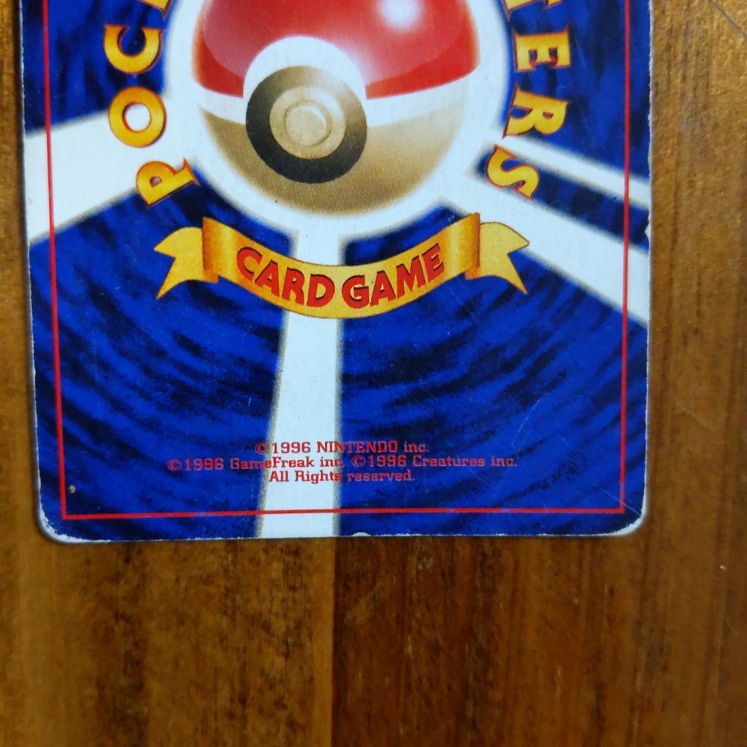 GR団のミュウツー_「ポケモンカードGB2 GR団参上！」 おまけカード PR…