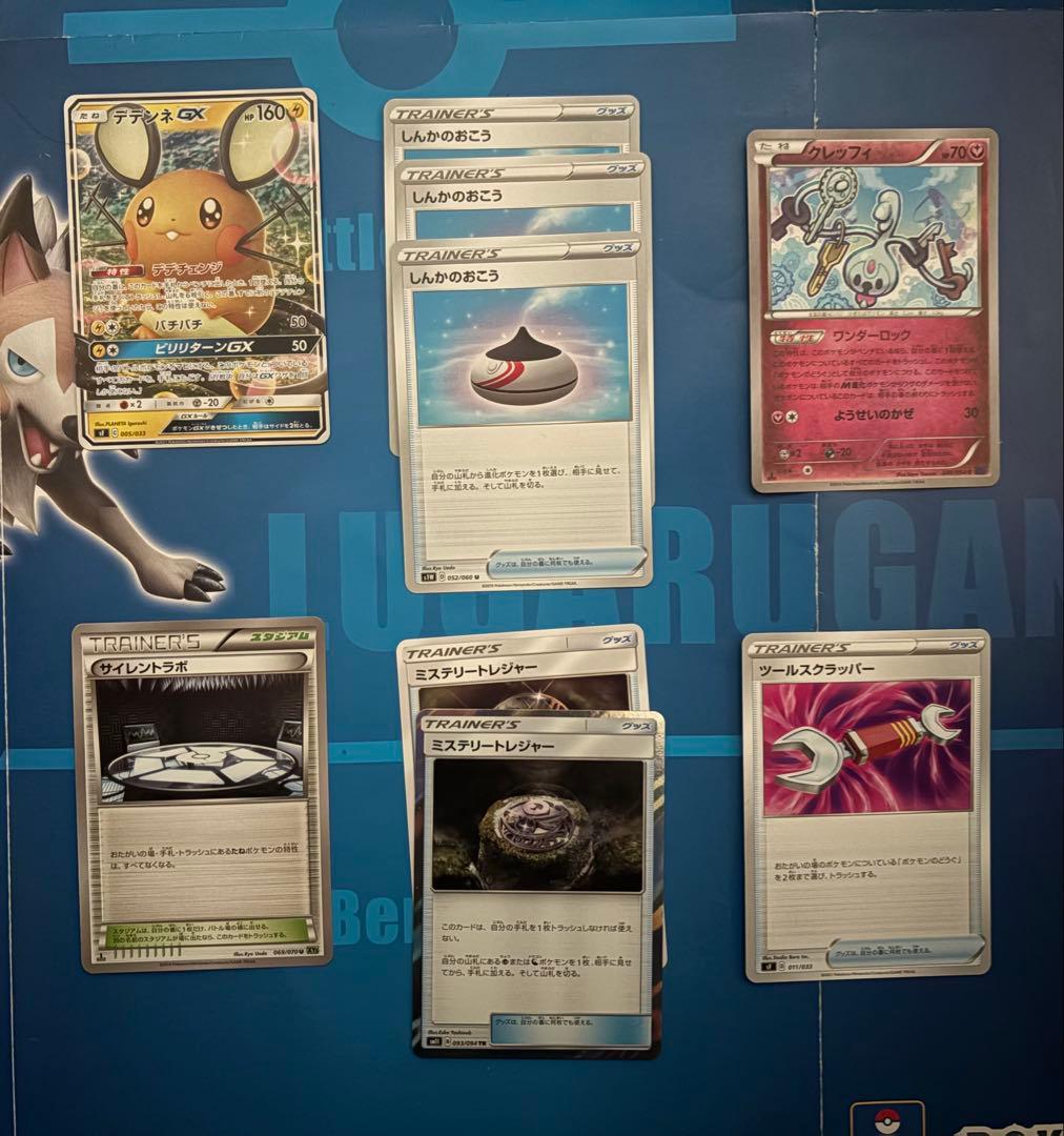 ポケモンカード エクストラ汎用カード まとめ売り