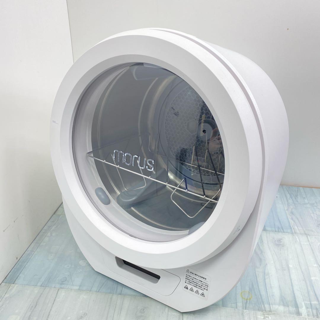Māoris Zero 小型衣類乾燥機