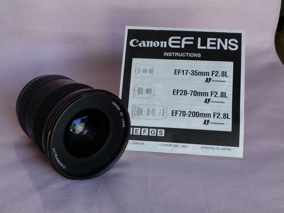 Canon EF 17-35mm ウルトラソニックレンズ F2.8