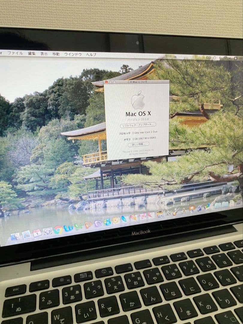 【貴重】MacBook 13インチ