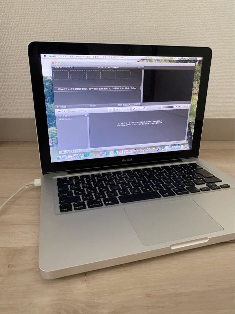 【貴重】MacBook 13インチ