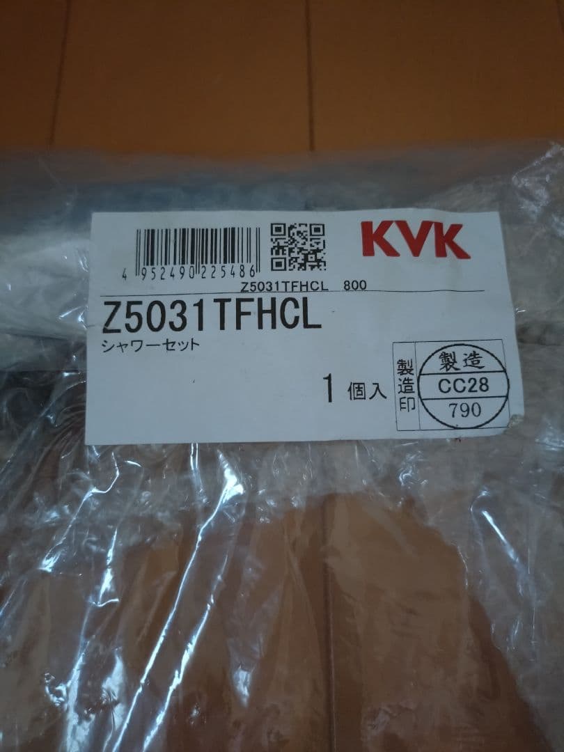 KVK シャワーセット Z5031TFHCL 1個入