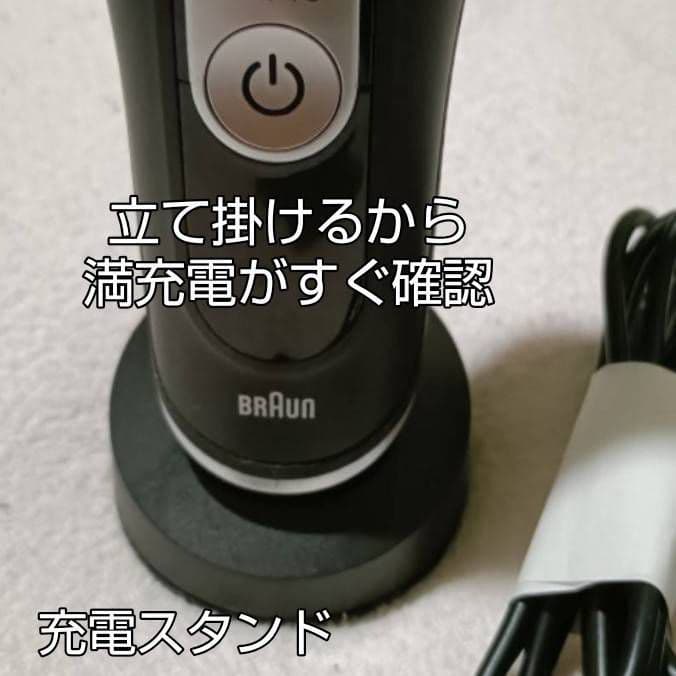 ブラウン最高峰Series9 シルバー系 風呂場剃り️⭕️ 新品未使用❣️