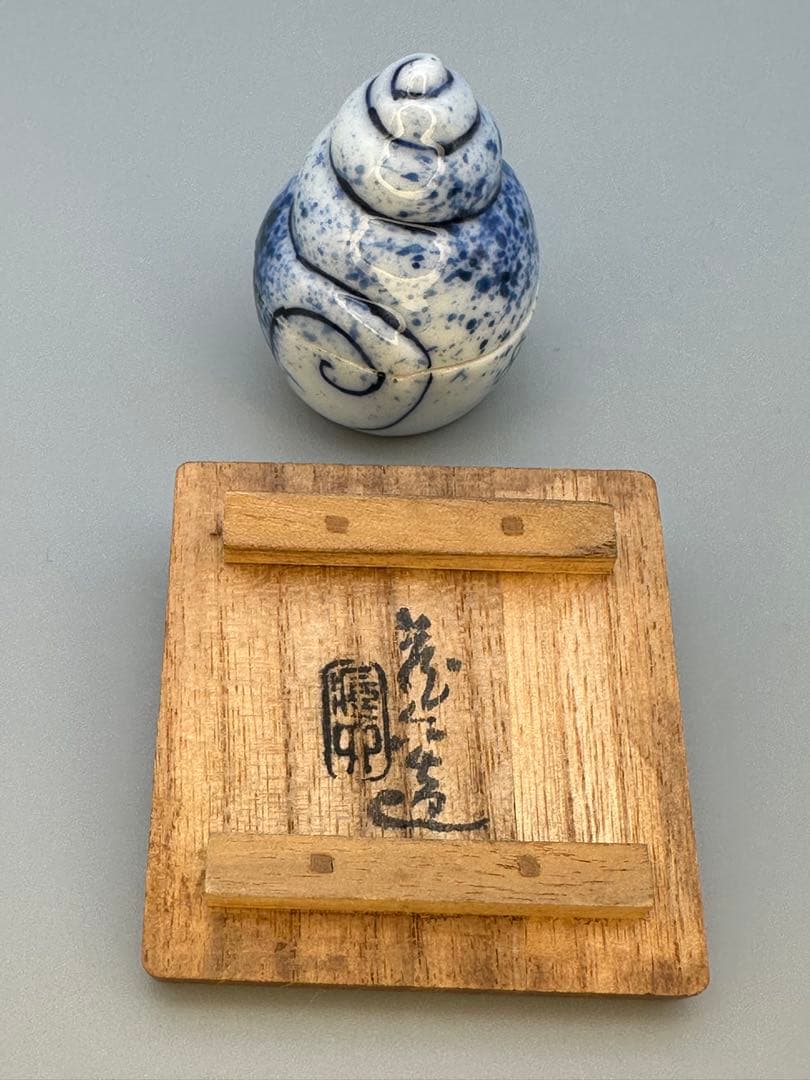 茶道具　香合　真清水蔵六　吹墨 堅螺香合