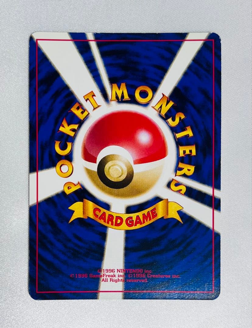 ミュウ 映画公開記念パック サザンアイランド［旧面］ポケモンカード ポケカ