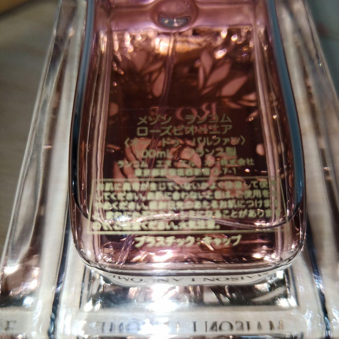 メゾン　ランコム　ローズピオーニア　香水　Maison Lancome Rose