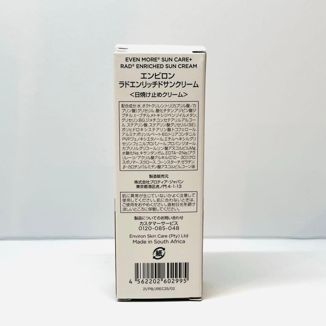 【レッドブルおじさん】CLジェル、CLクリーム、サンクリーム2個