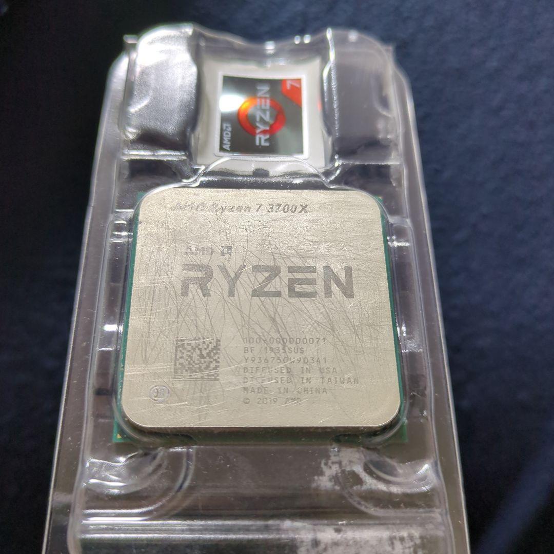 CPU Ryzen7 3700x