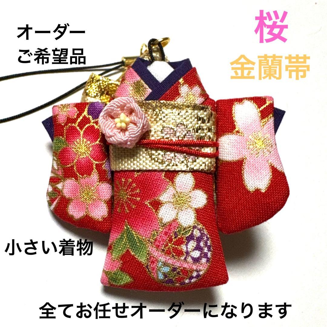 ☆マチャケページです☆仕上がりましたらご連絡差し上げます。