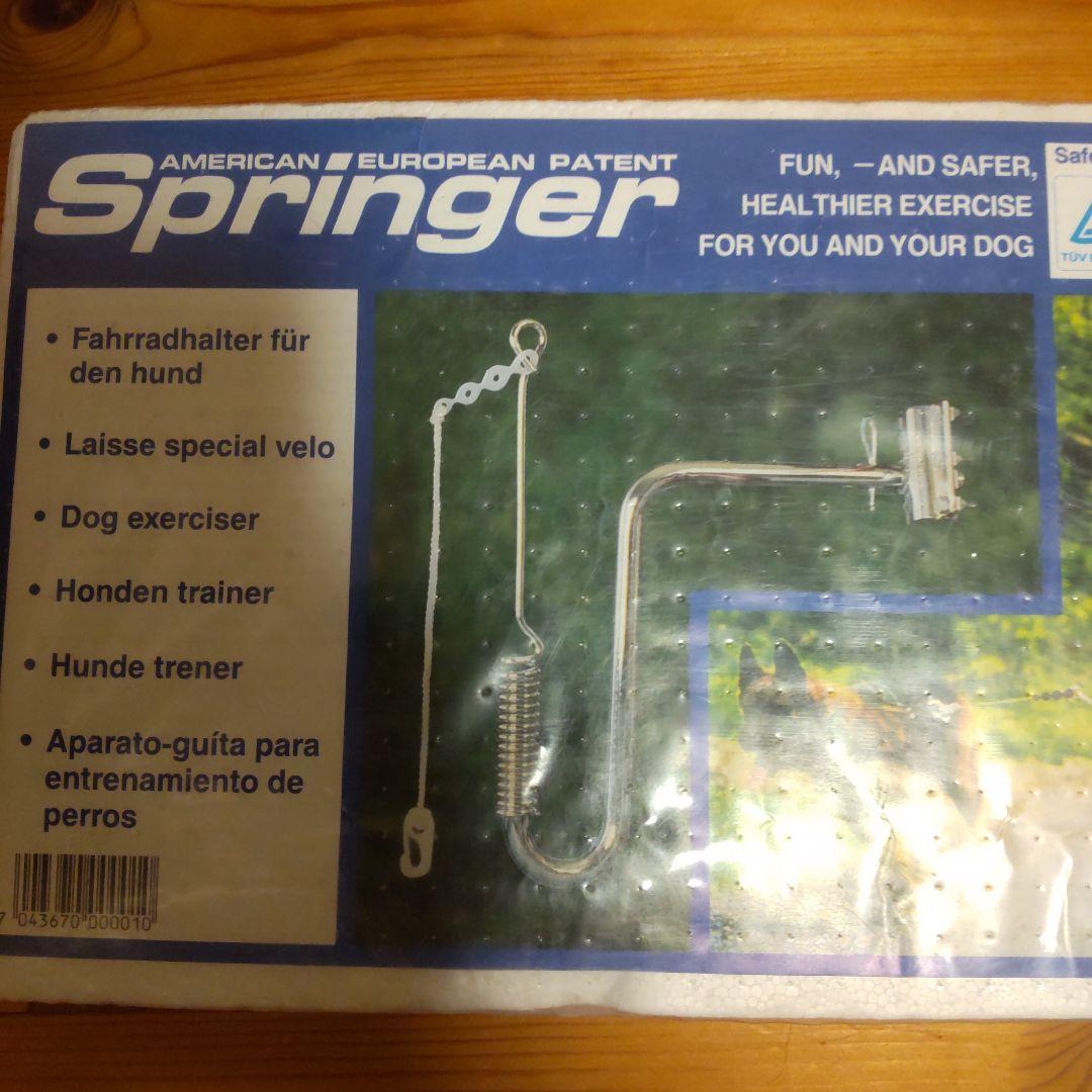 自転車用ドックリード 昭和レトロ お散歩補助具Springer 自転車用犬リード
