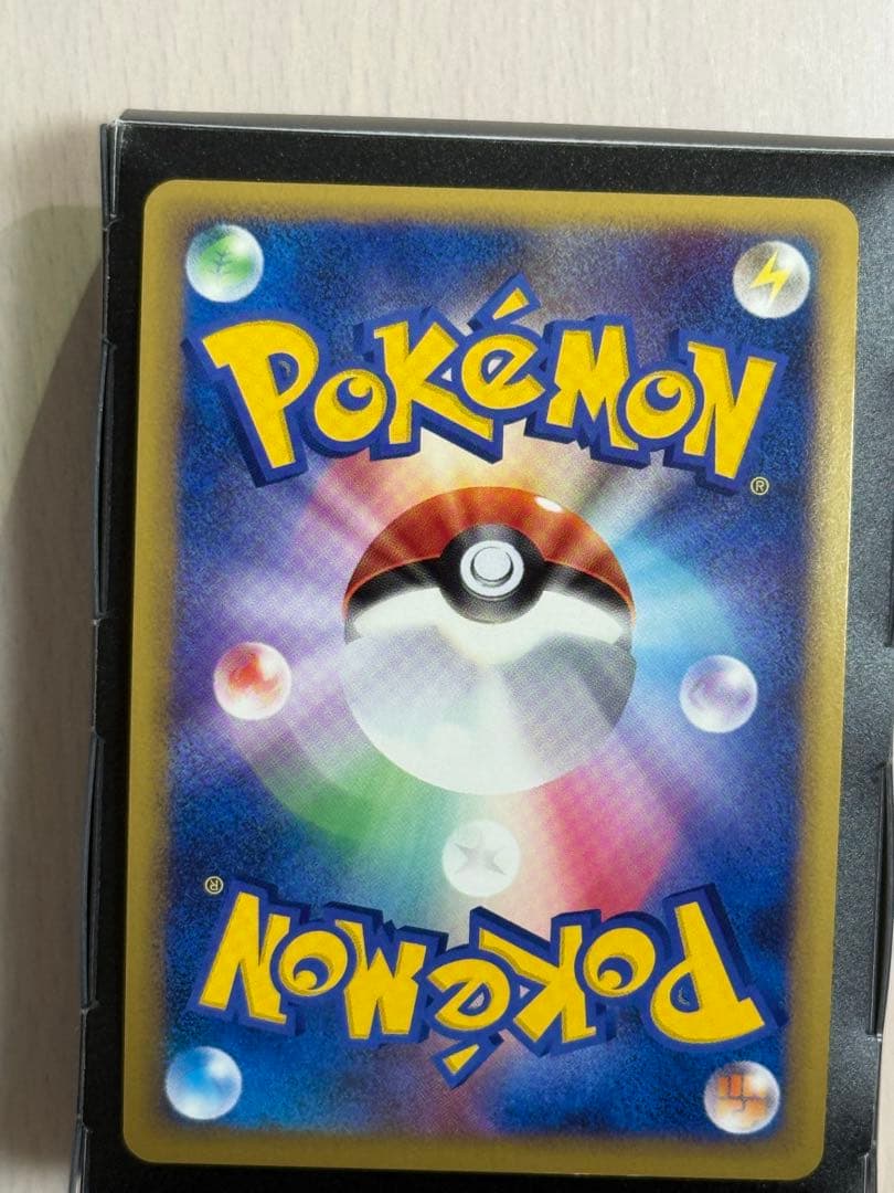 ポケモンカード ギャラドス 渦巻きあり 023/070 L1 1ED