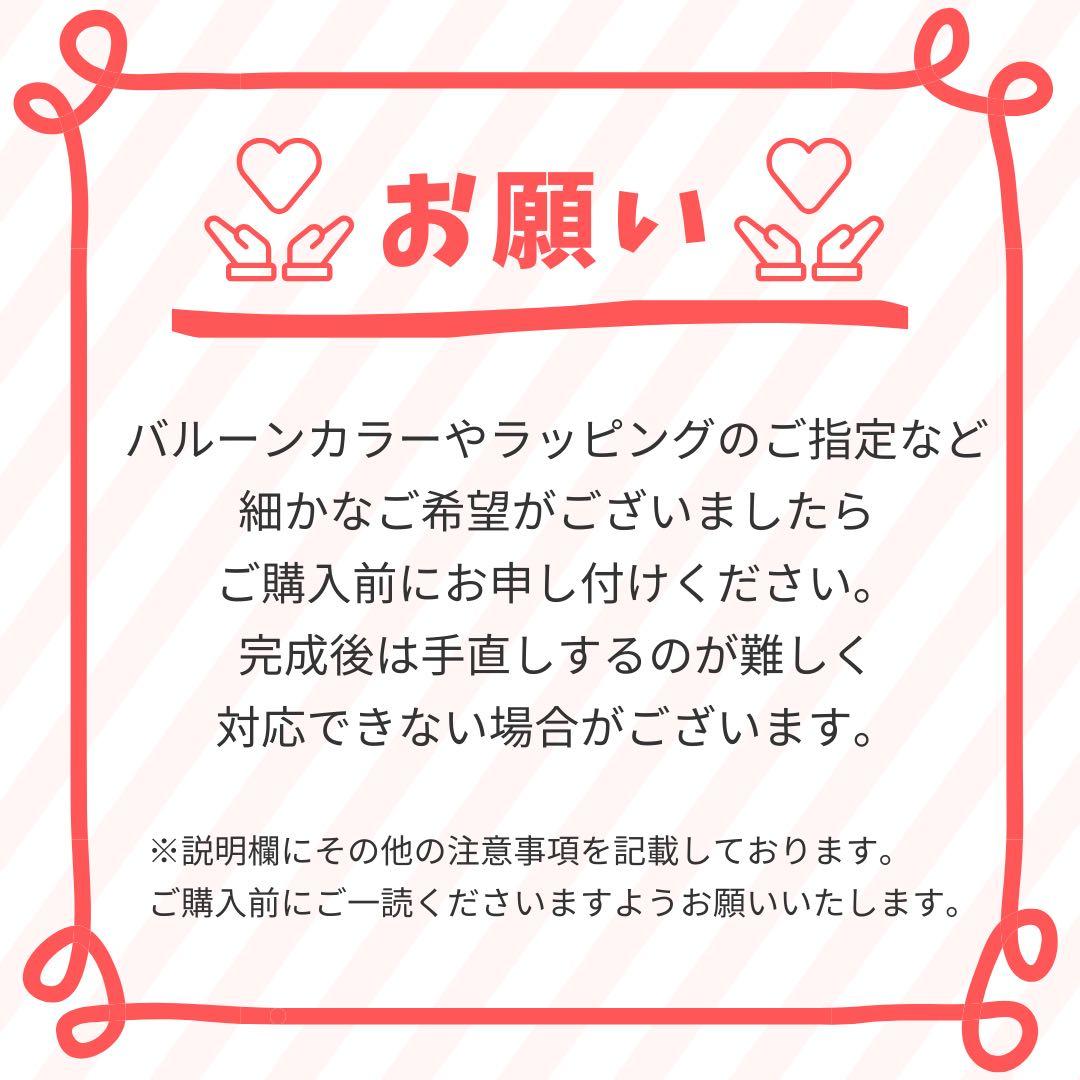 【み様】3/2神奈川 ご自宅着 バルーンブーケ 花束 卒業式 成人式
