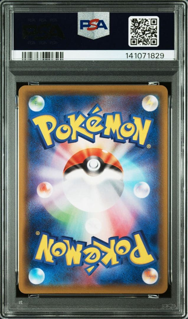 【PSA10】イベルタル　アメイジング レア　117/190