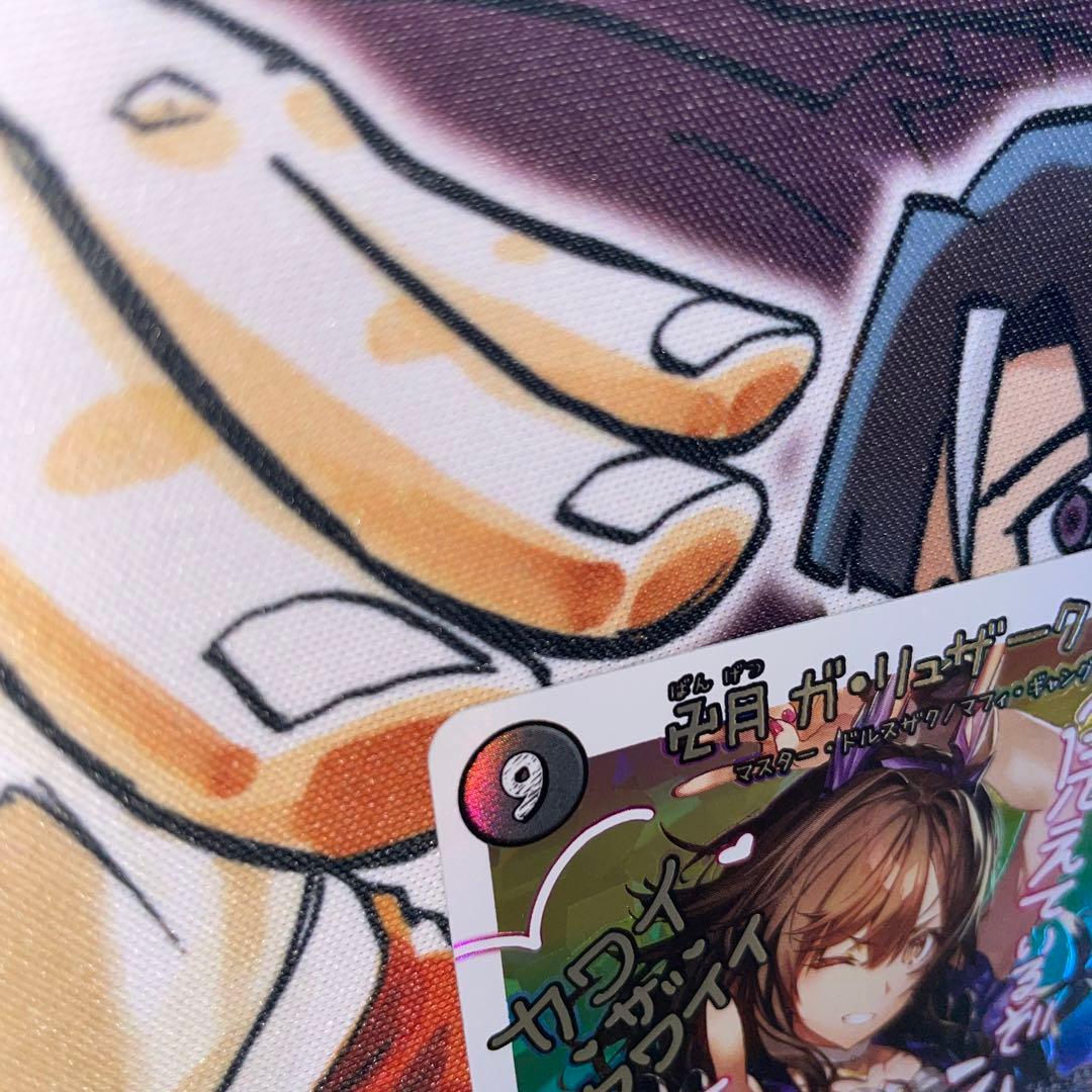 卍月 ガリュザーク 卍 すべて見えているぞ！ 神アート
