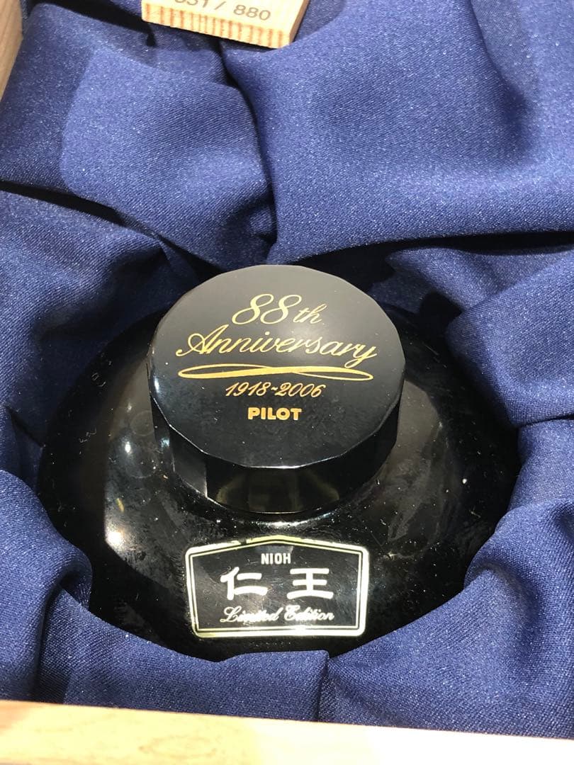 s1908 美品 パイロット 仁王 88周年記念 万年筆 インクセット