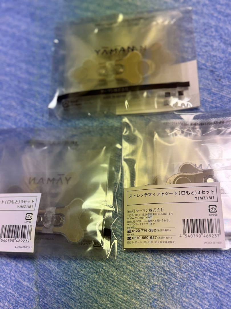 YA-MAN新品未使用　デザインリフトモア＆ストレッチシート目もと口もと9セット