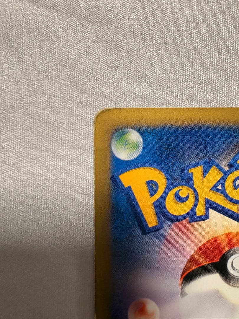 ミュウ HP50 ポケモンカード
