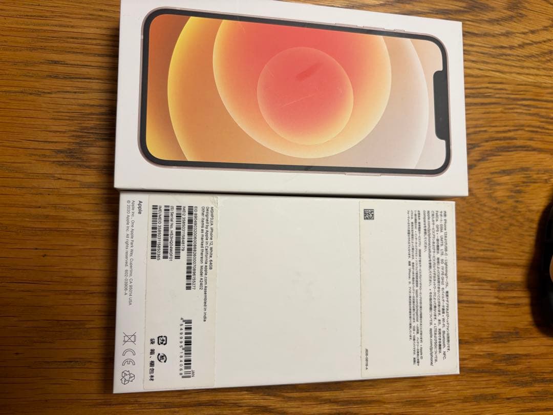 iPhone 13 ホワイト 6.1インチ