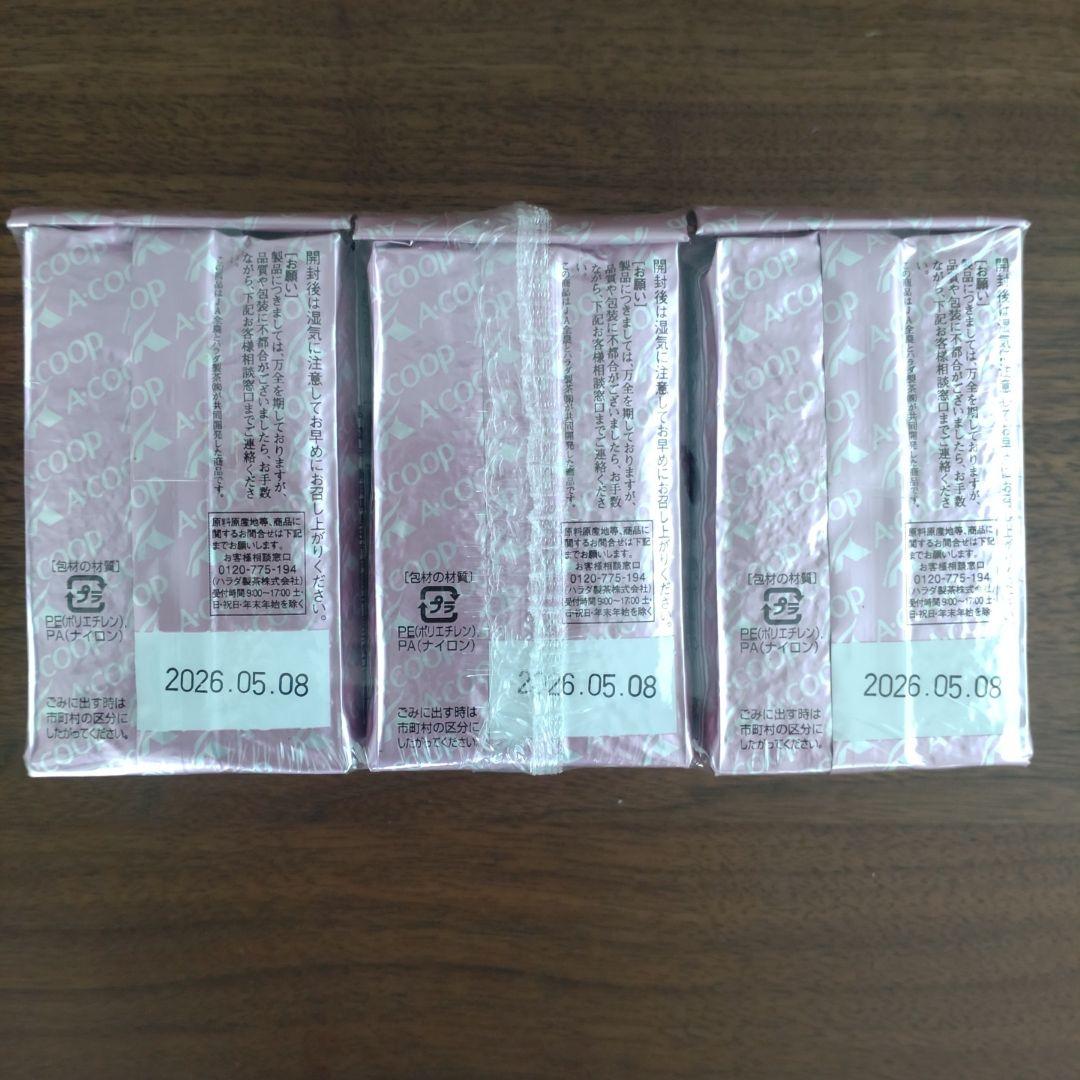 A-COOP エーコープ 抹茶入り煎茶 プレミアム紫鳳1kg（167g×6袋）