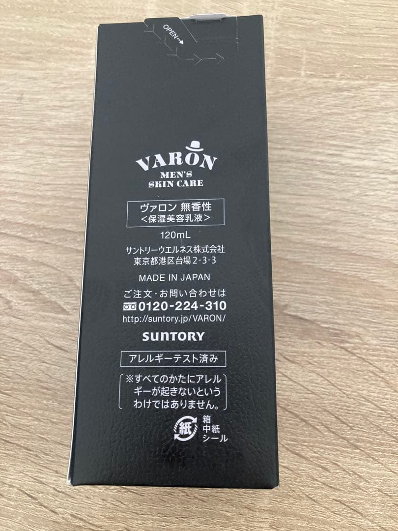 ◇SUNTORY VARON サントリー ヴァロン 無香性 120ml