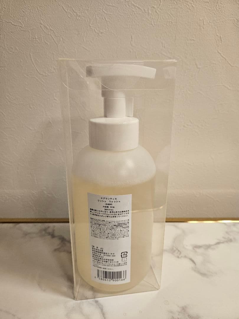 エグランティエリッシュ泡洗顔500ml ♡新品