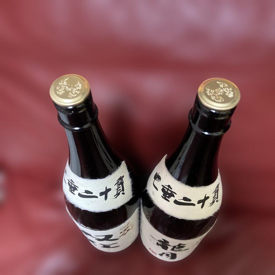 十四代龍月双虹空瓶
