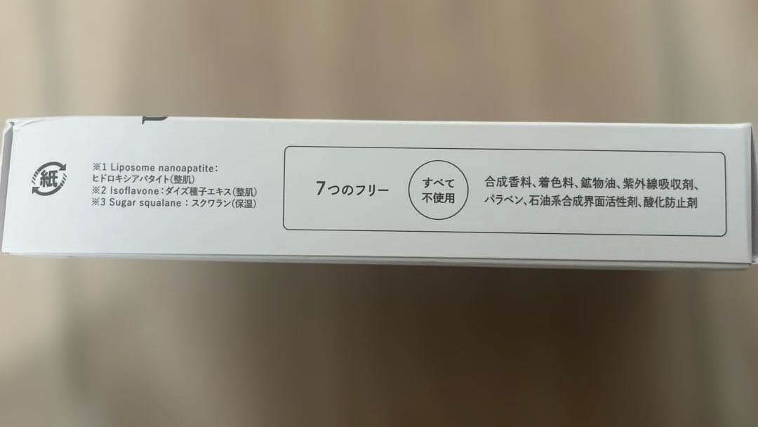 シルキーバストクリーム　2本セット