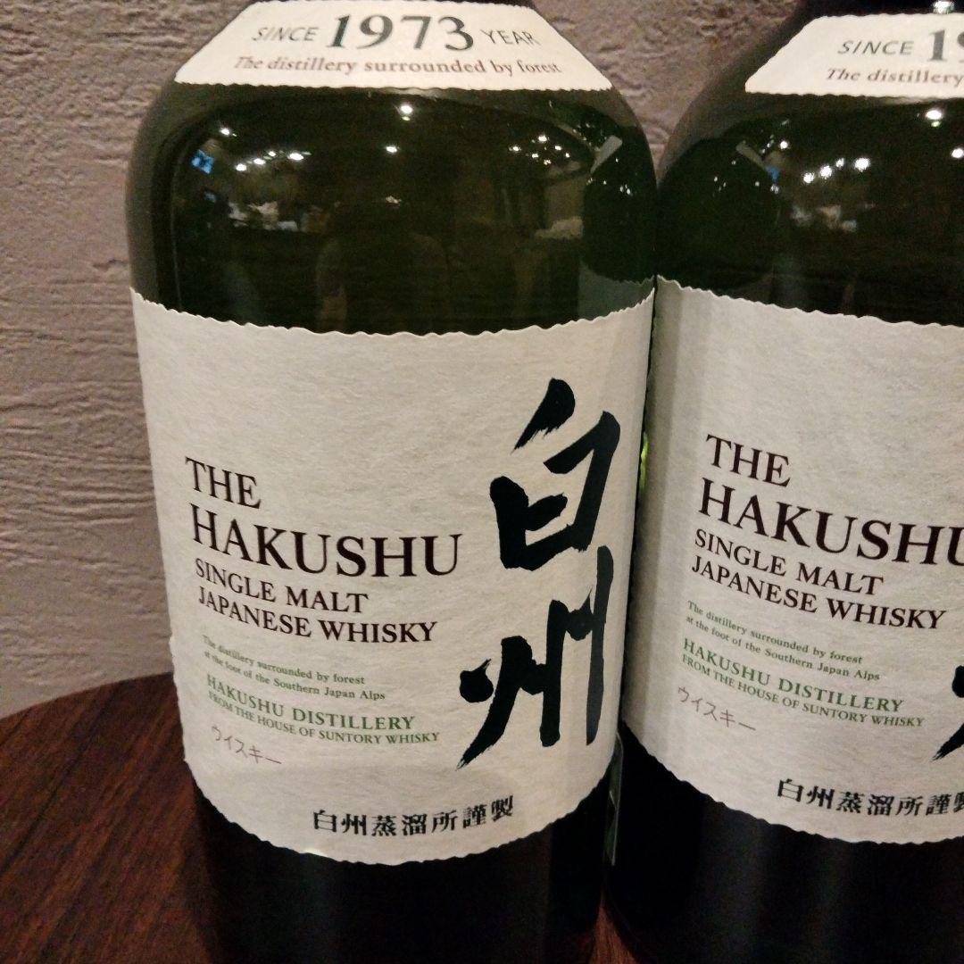 白州 THE HAKUSHU シングルモルトウイスキー700ml 2本セット