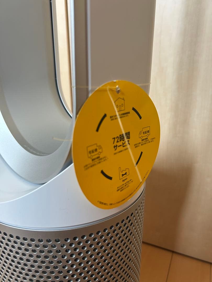 Dyson Pure Cool Link 空気清浄機能付きタワーファン TP03
