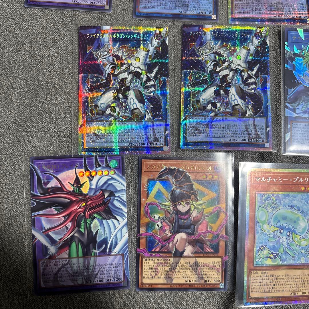 遊戯王 リミットオーバーコレクション　プリシク　オーバーフレーム　まとめ　セット