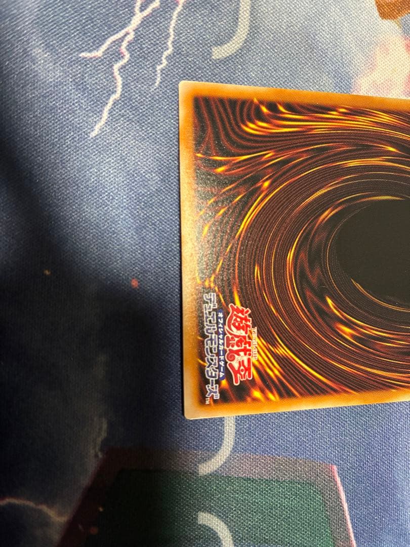 遊戯王　白き幻獣ー青眼の白龍　オーバーフレーム　プリズマティックシークレット②