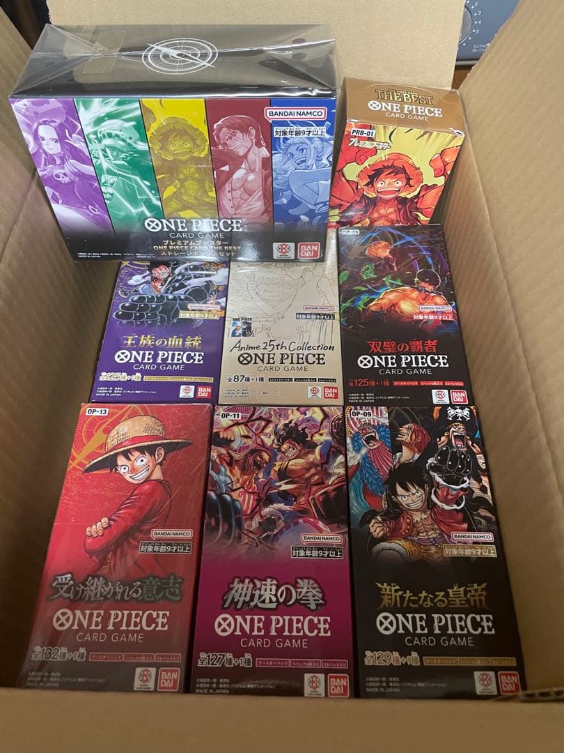 【未開封】ONE PIECE カードゲーム BOX 計8BOXセット