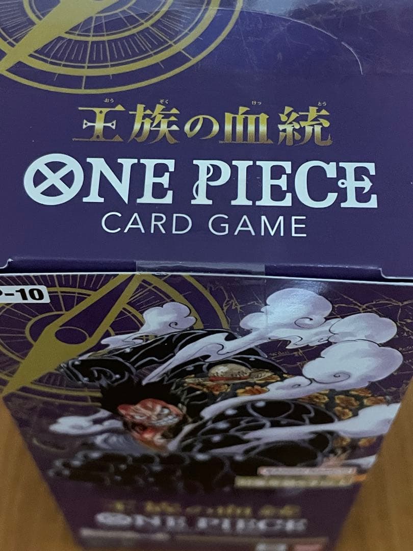 【未開封】ONE PIECE カードゲーム BOX 計8BOXセット