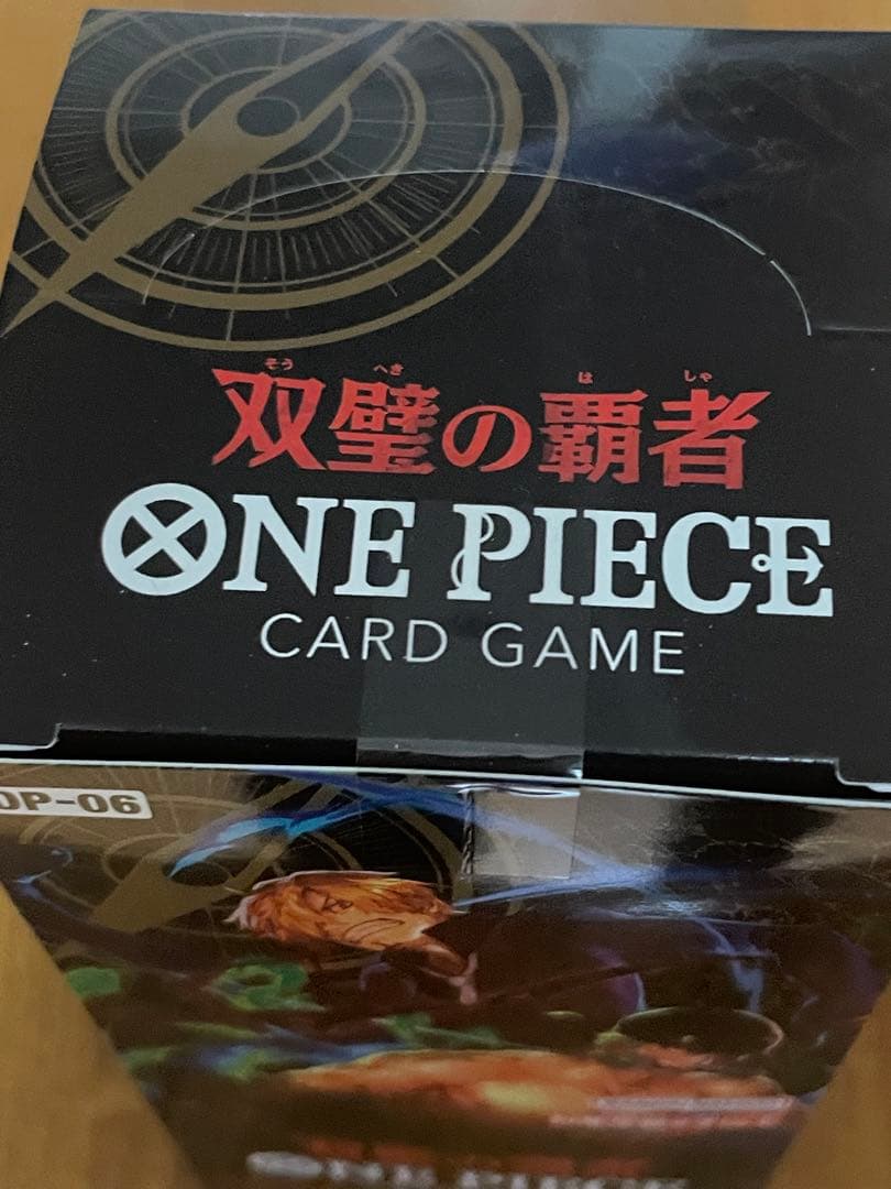 【未開封】ONE PIECE カードゲーム BOX 計8BOXセット