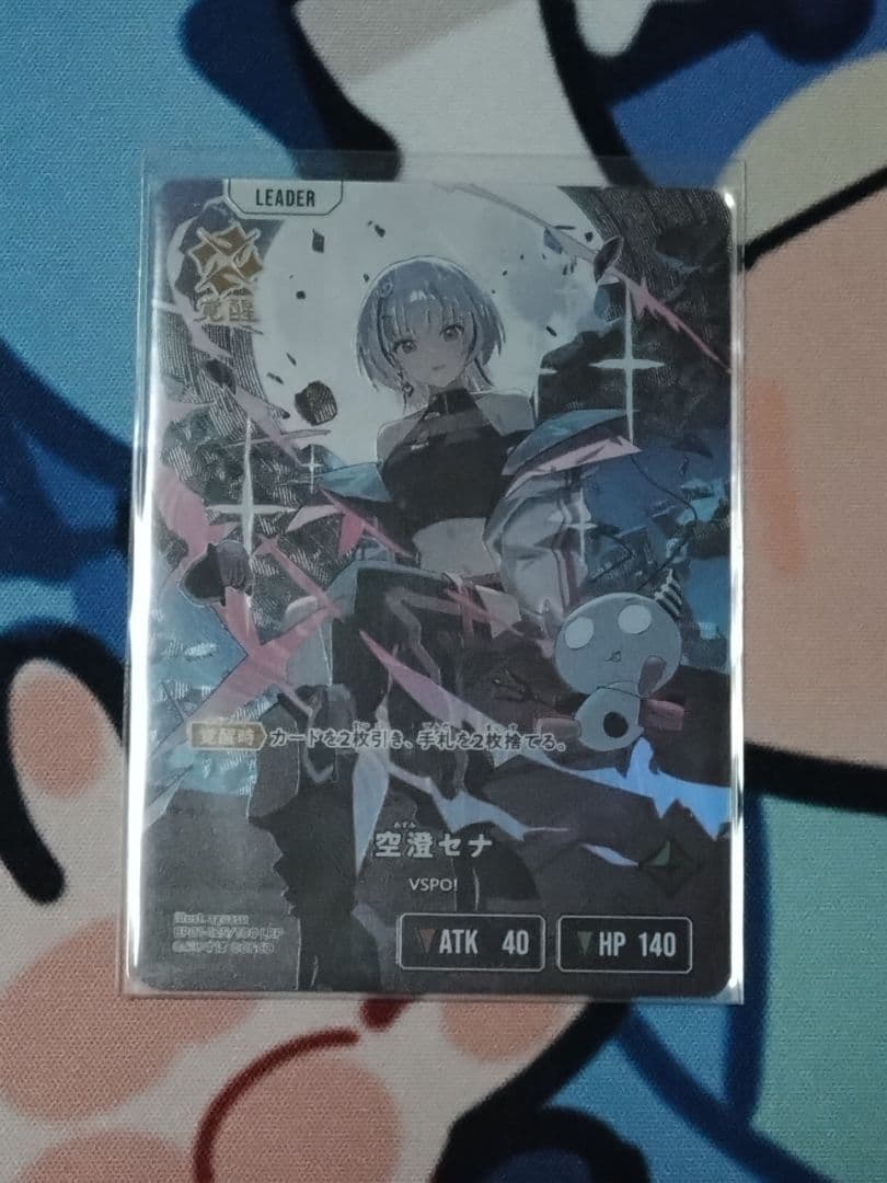 Xross Stars　LRP　13枚セット