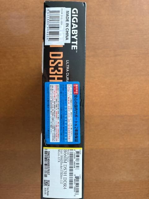 【動作確認済】GIGABYTE B660M DS3H DDR4 LGA1700